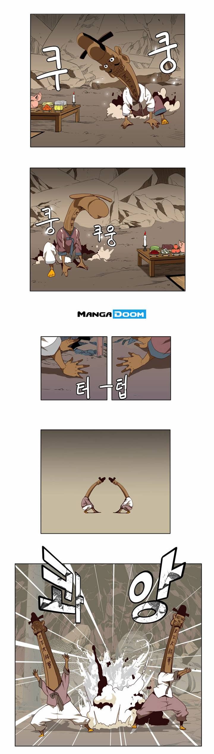 Page 21 of Chapter 124
