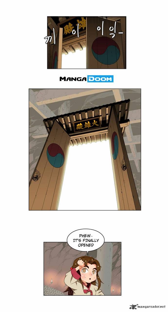 Page 1 of Chapter 125