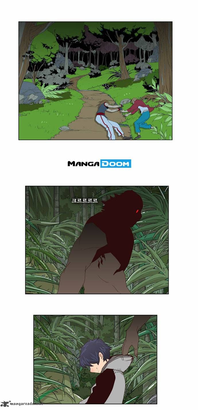Page 23 of Chapter 125