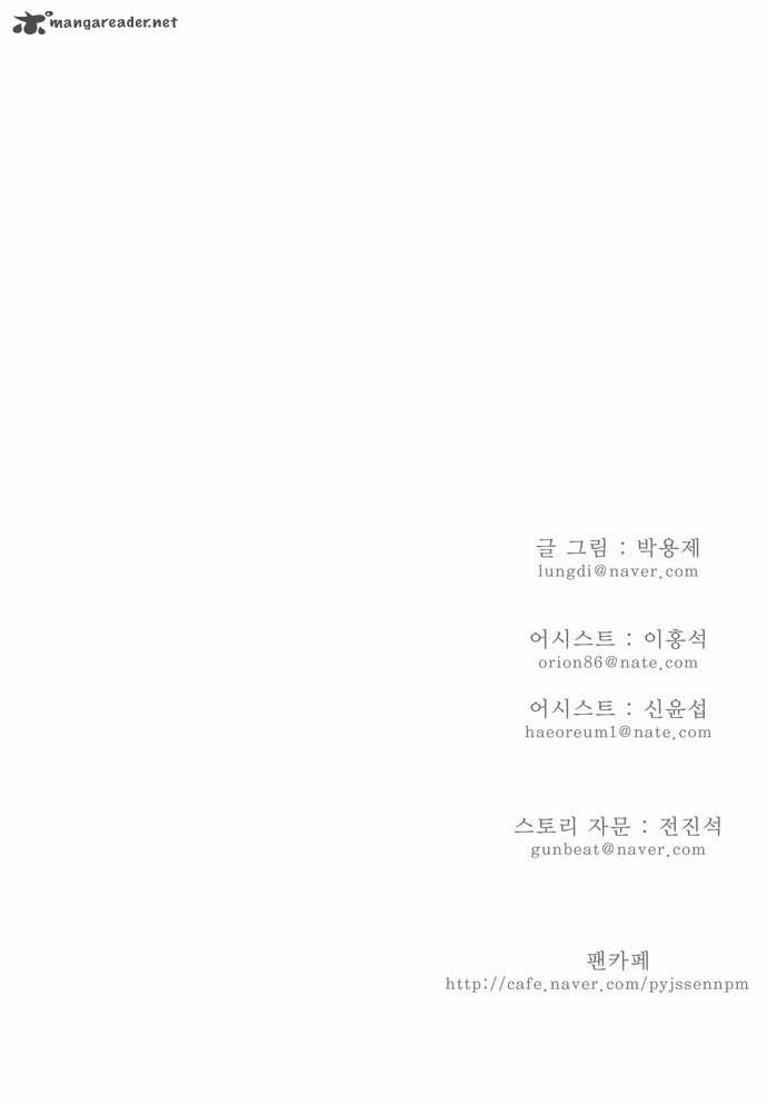 Page 29 of Chapter 125