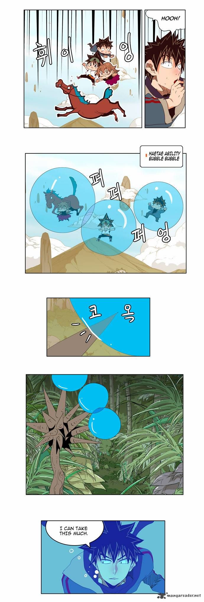 Page 5 of Chapter 126