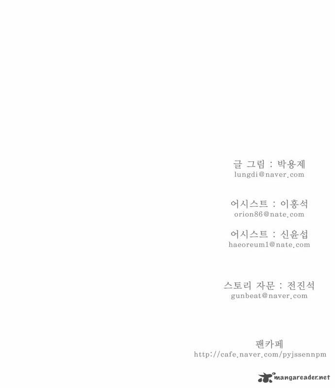 Page 29 of Chapter 126