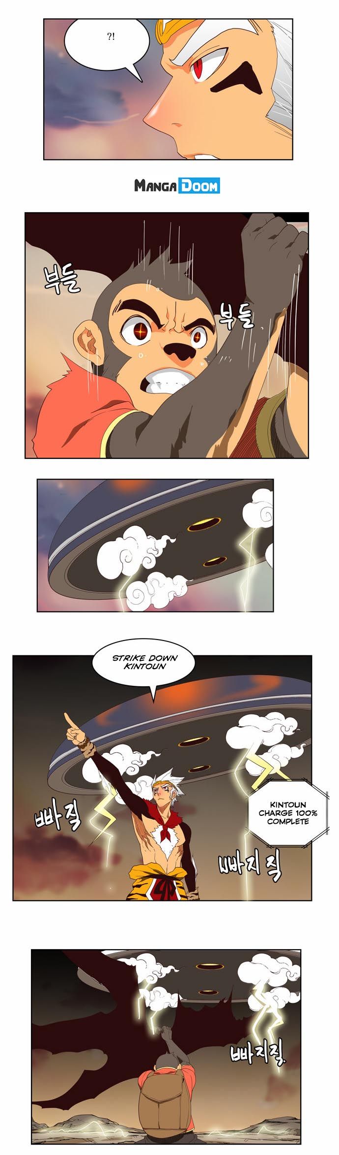 Page 30 of Chapter 127