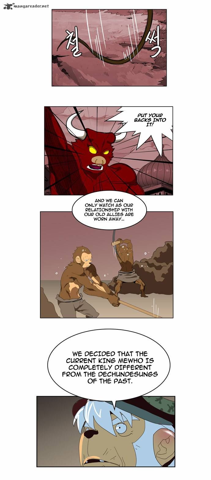 Page 18 of Chapter 128