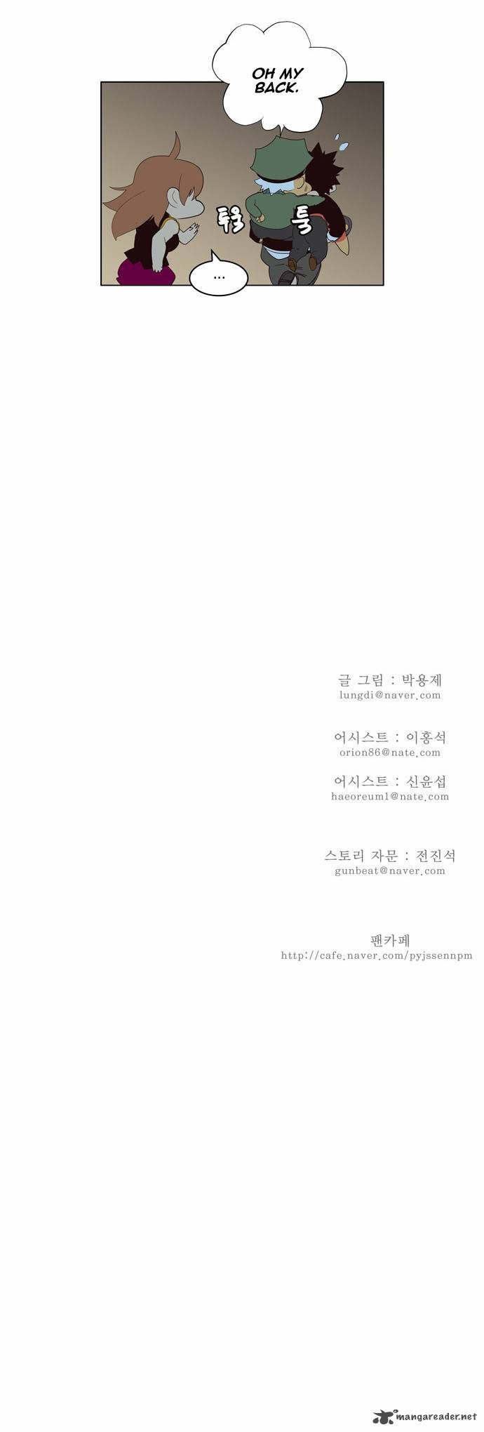 Page 32 of Chapter 128