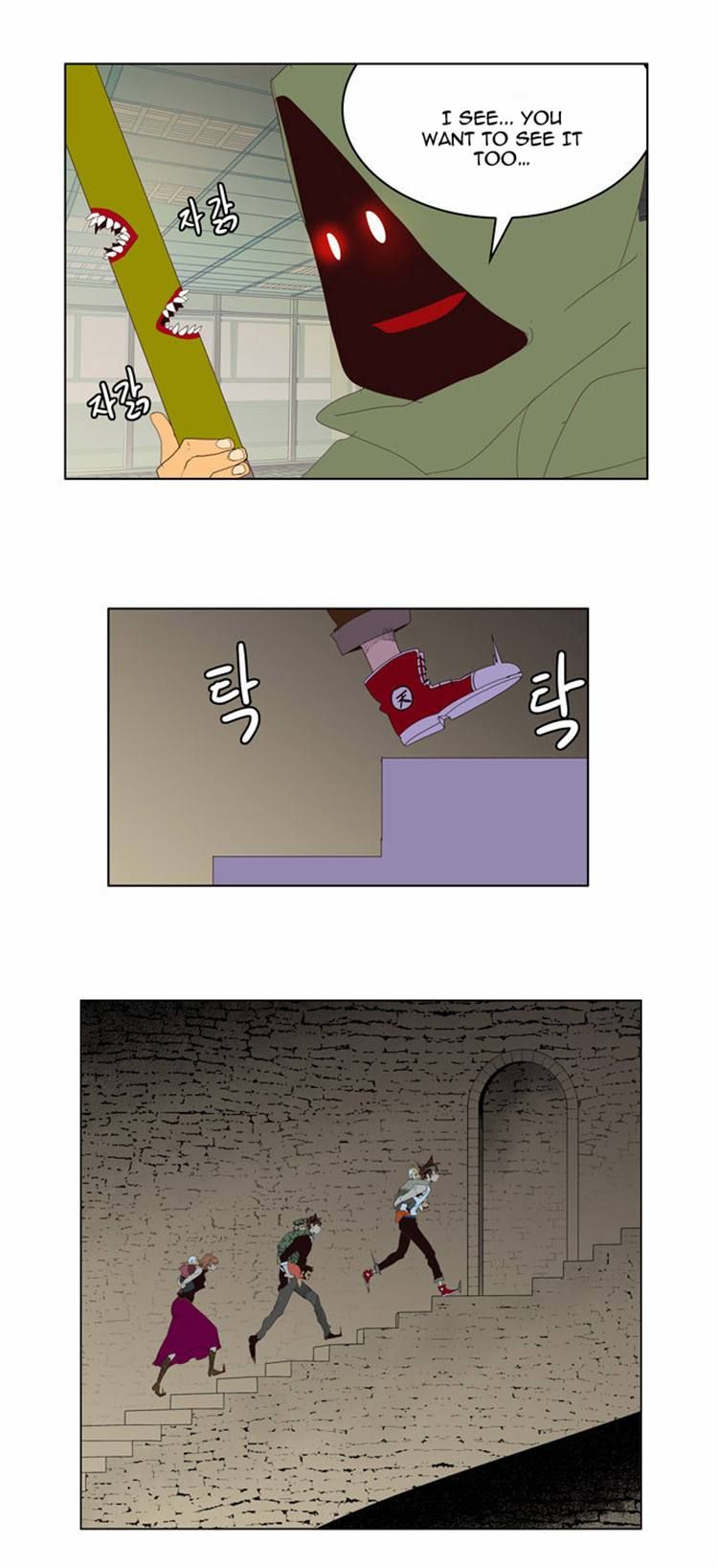 Page 7 of Chapter 129