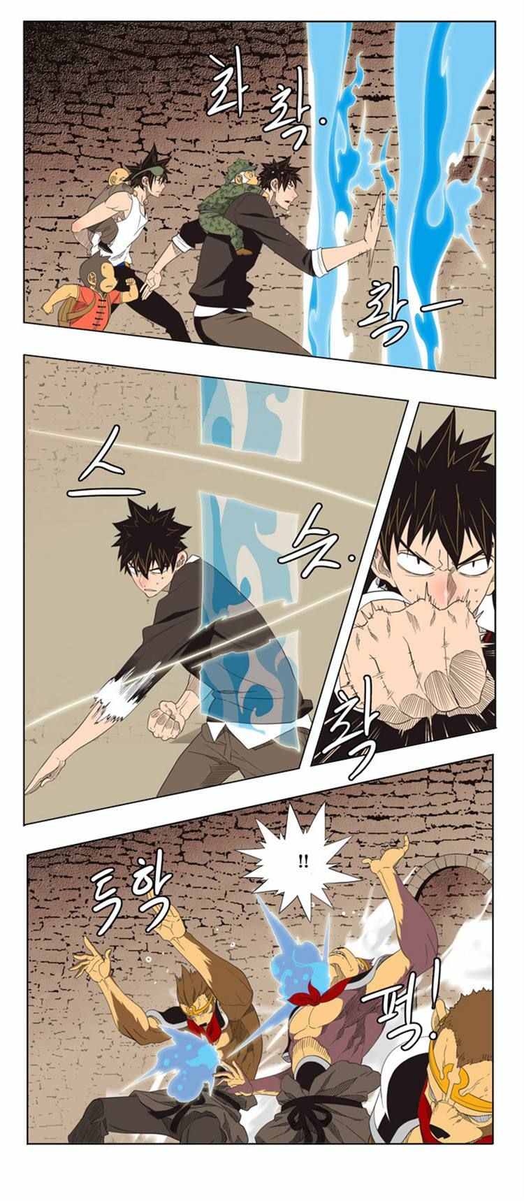 Page 39 of Chapter 129