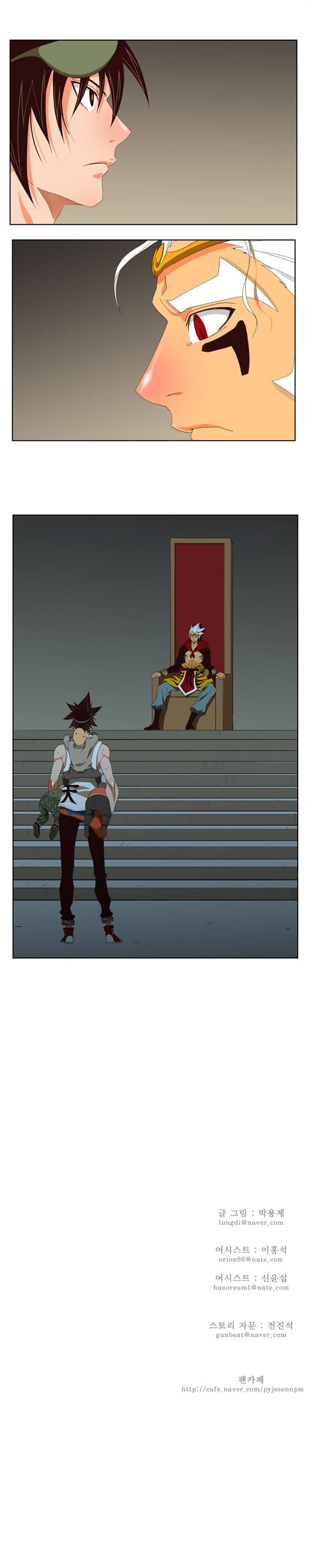 Page 50 of Chapter 129