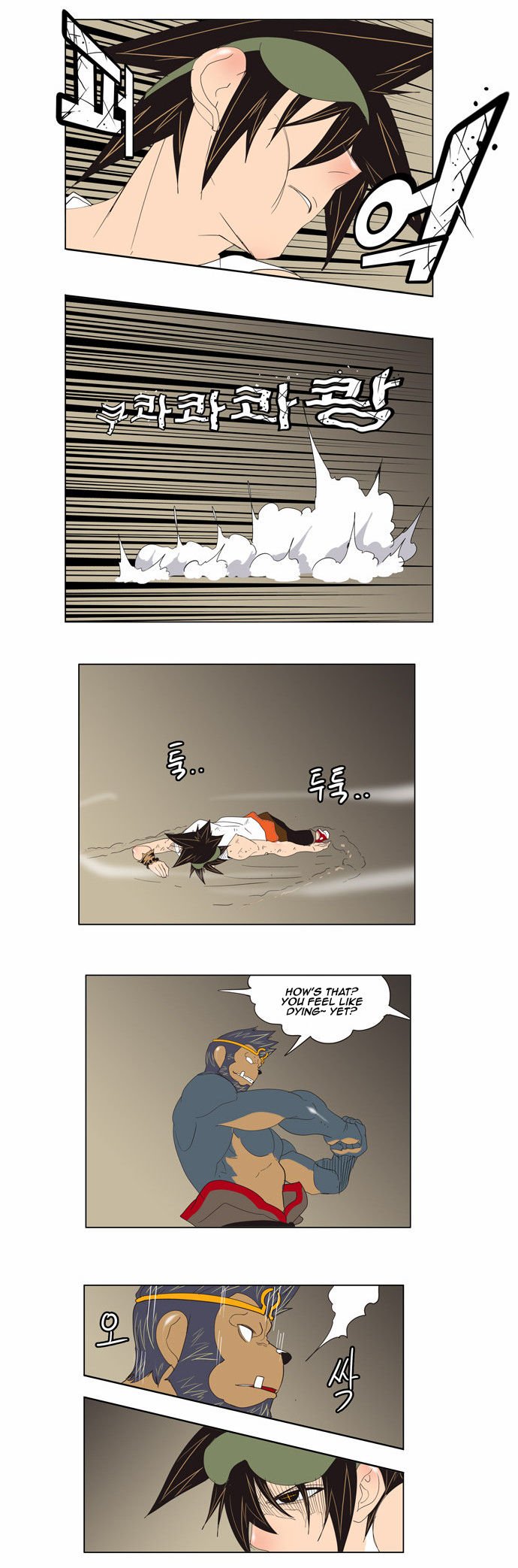 Page 14 of Chapter 130