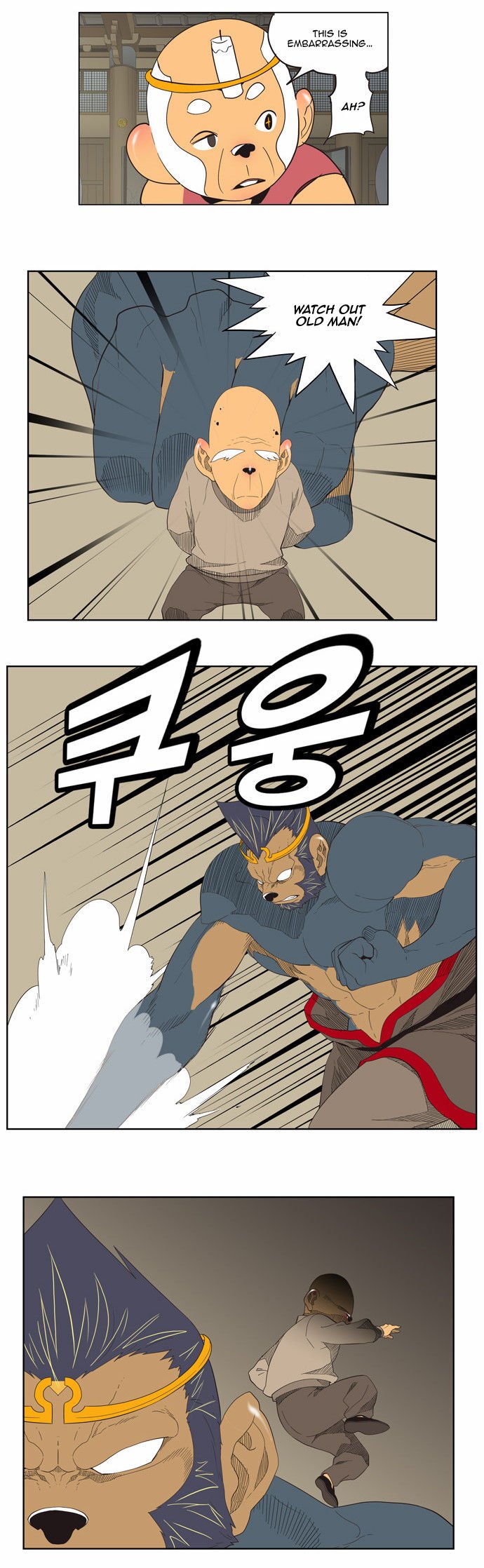 Page 17 of Chapter 130