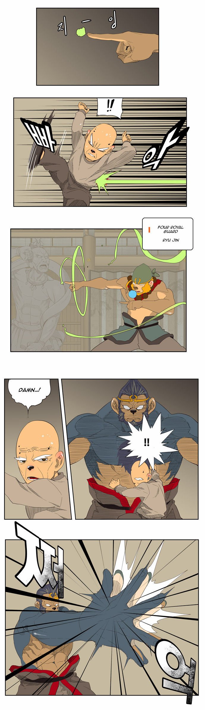 Page 20 of Chapter 130