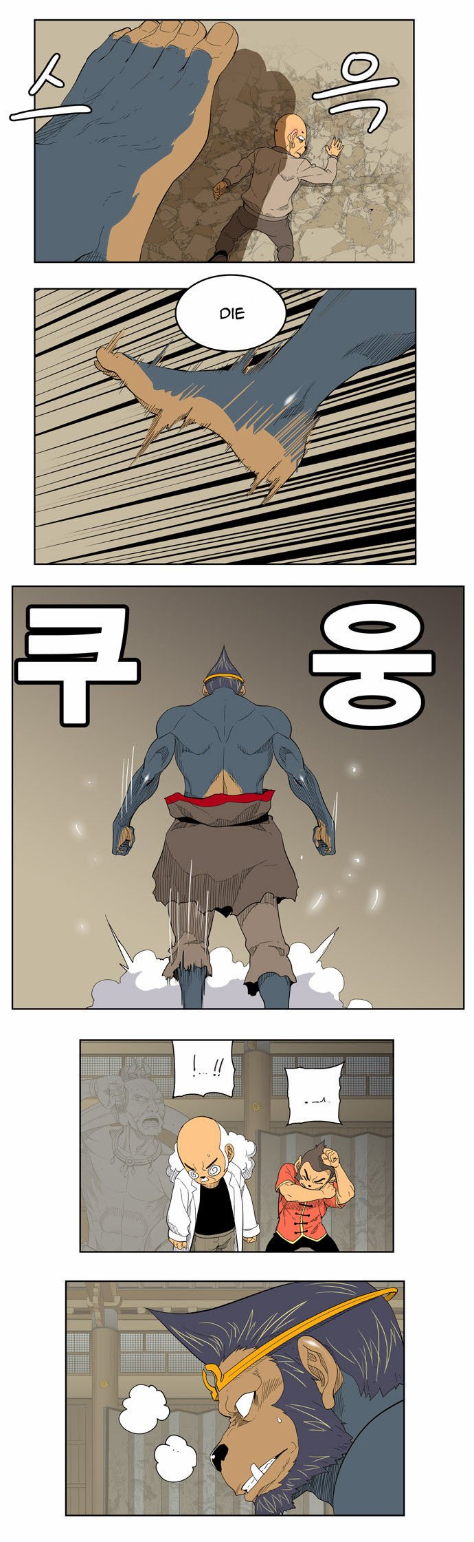 Page 24 of Chapter 130