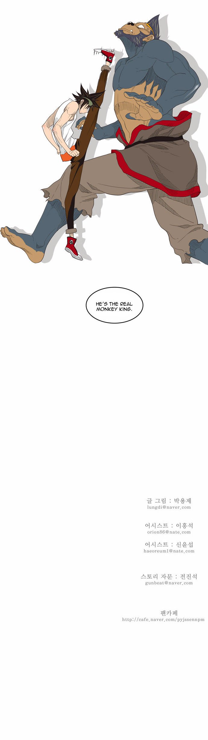 Page 30 of Chapter 130