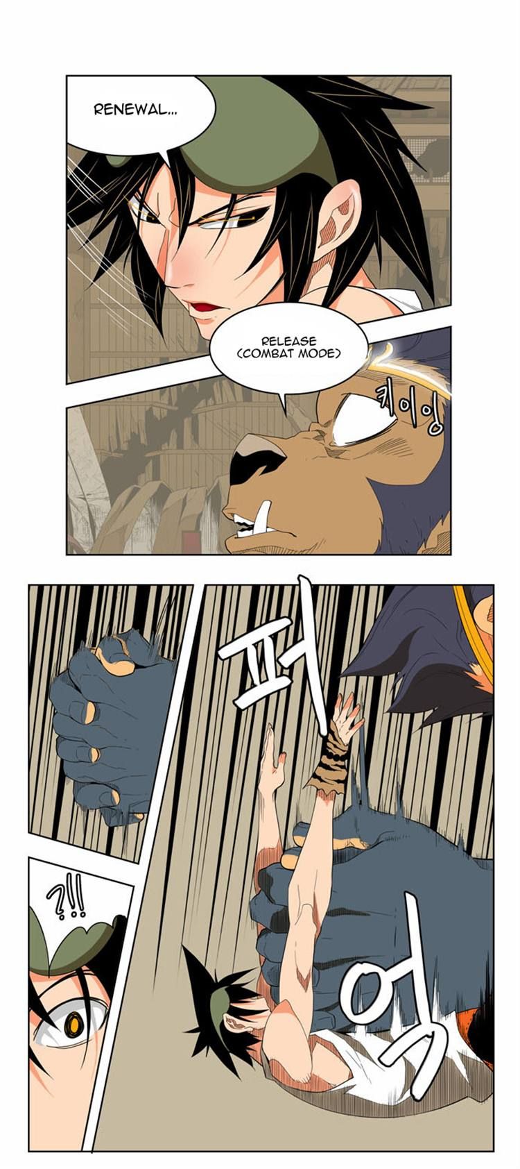 Page 7 of Chapter 131