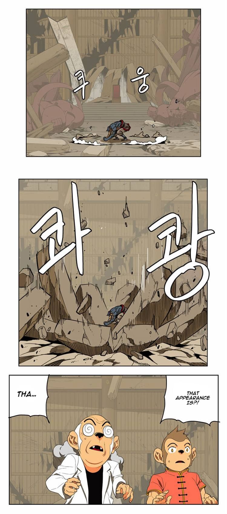 Page 8 of Chapter 131