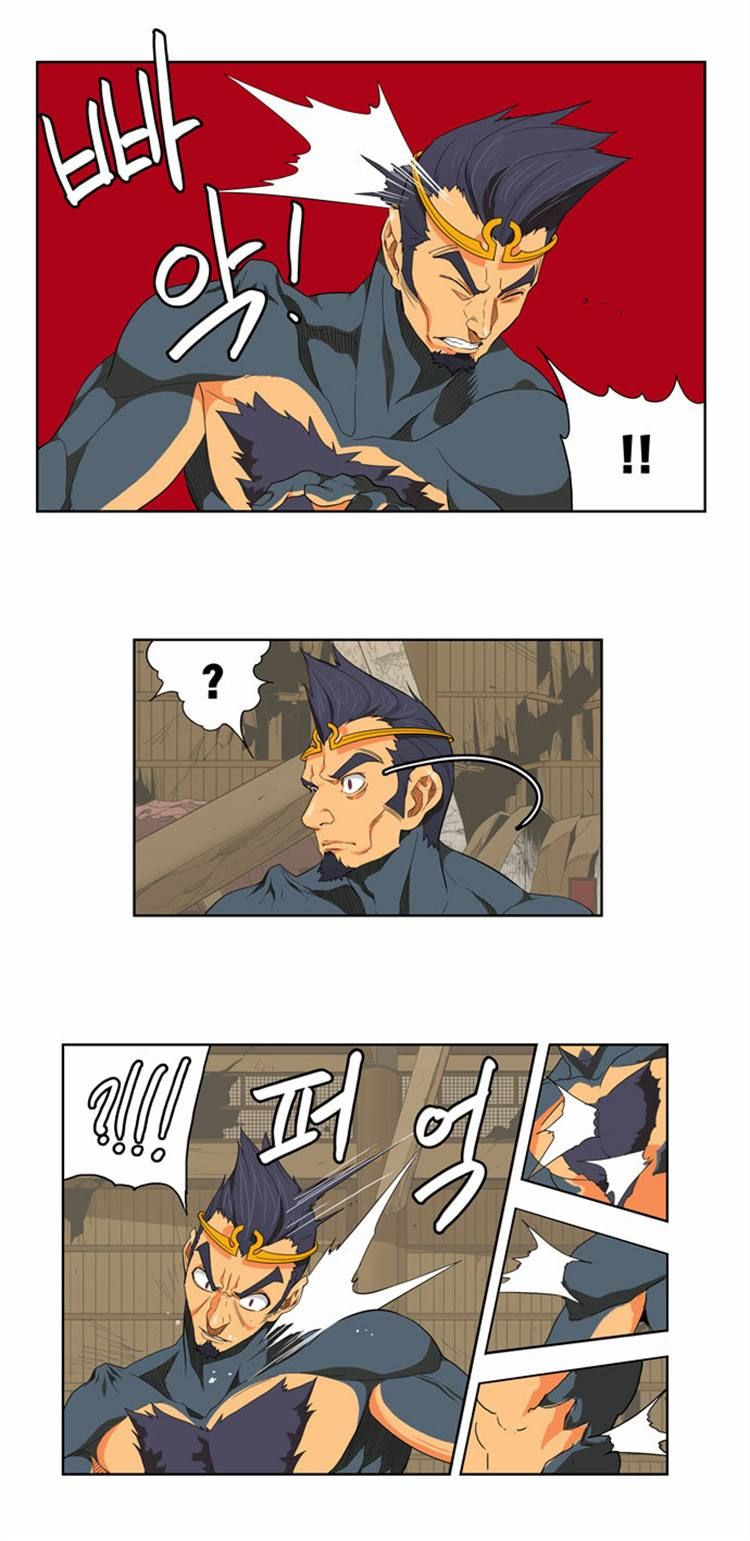 Page 15 of Chapter 131