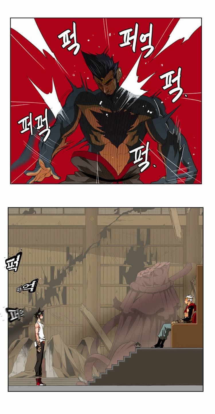 Page 16 of Chapter 131