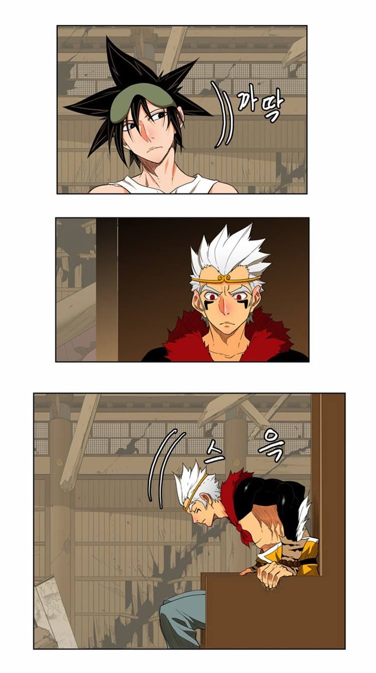 Page 17 of Chapter 131
