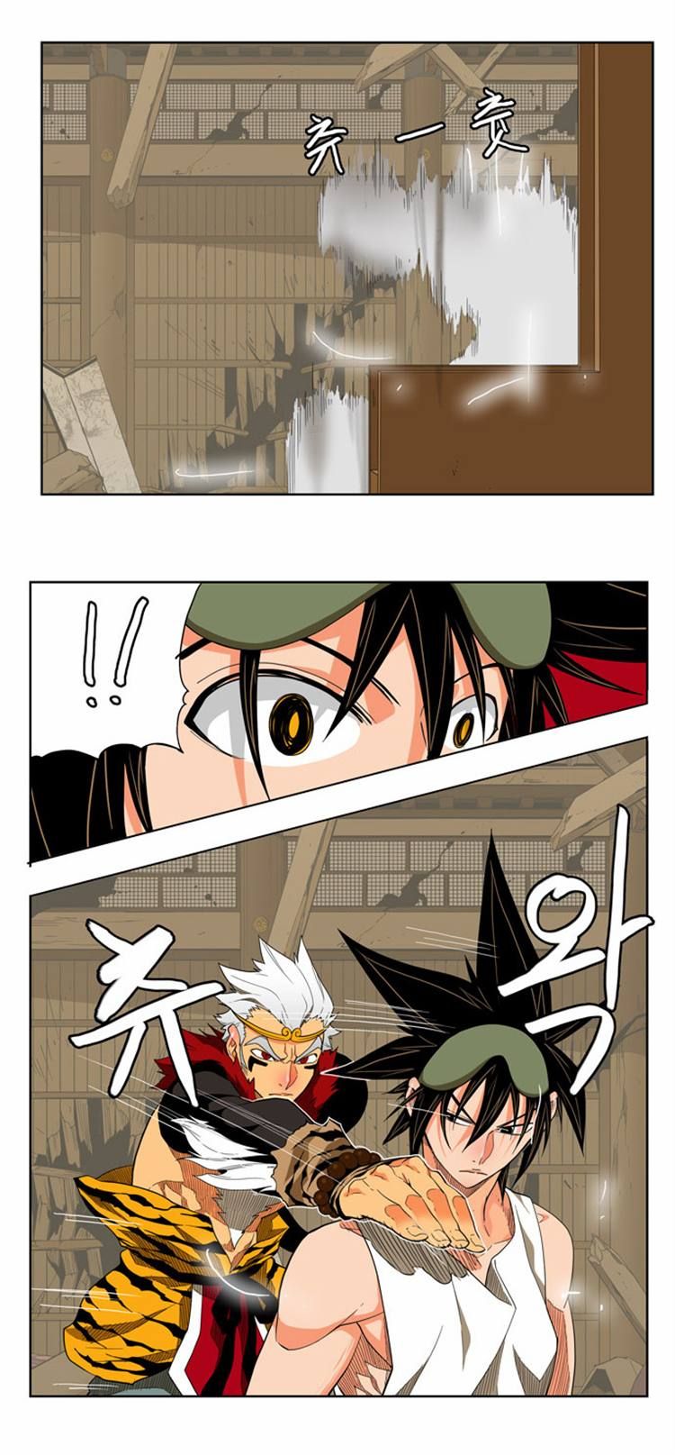 Page 18 of Chapter 131