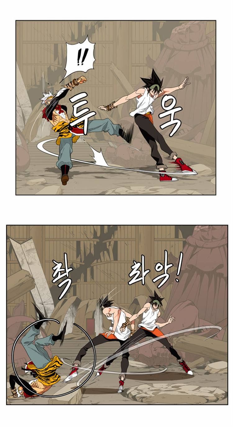 Page 20 of Chapter 131