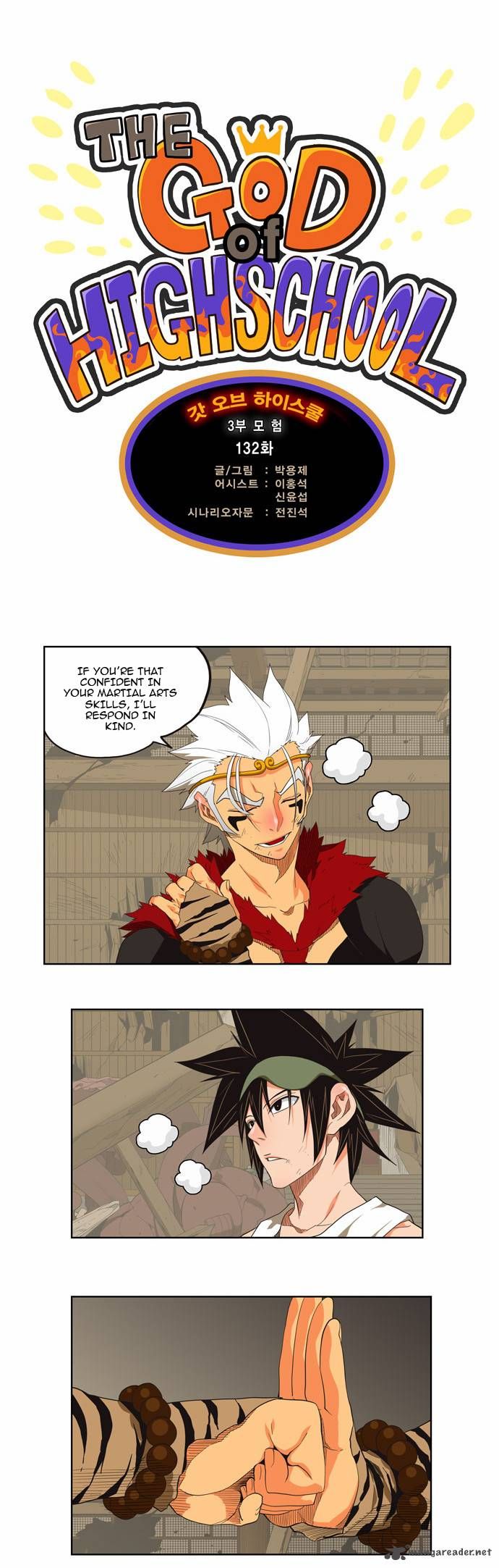 Page 2 of Chapter 132