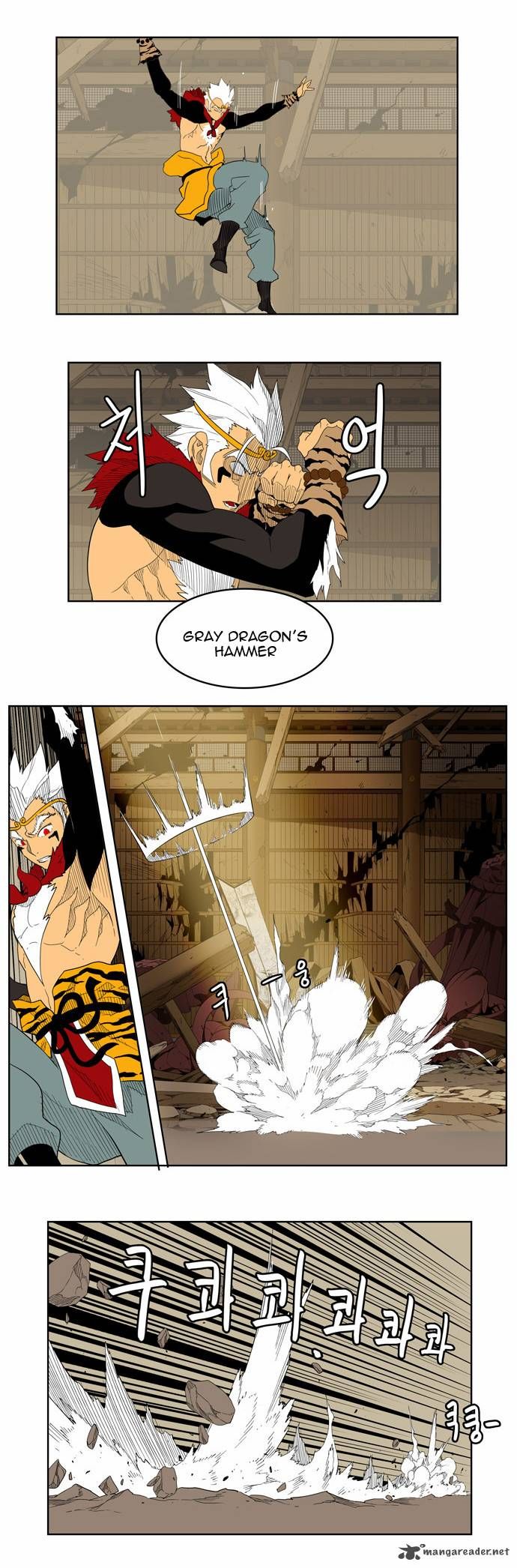 Page 7 of Chapter 132