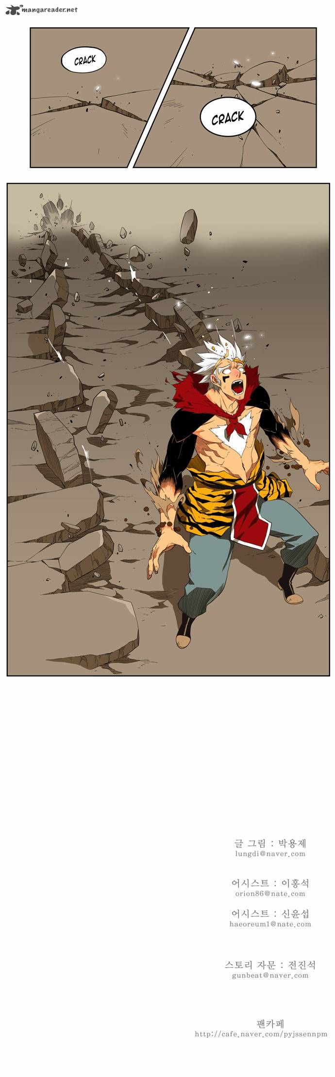 Page 31 of Chapter 132