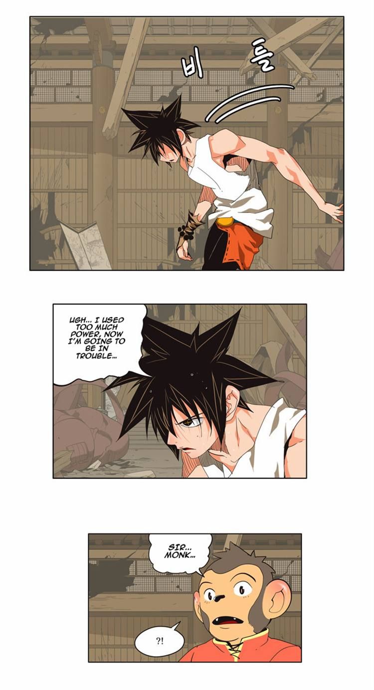 Page 6 of Chapter 133