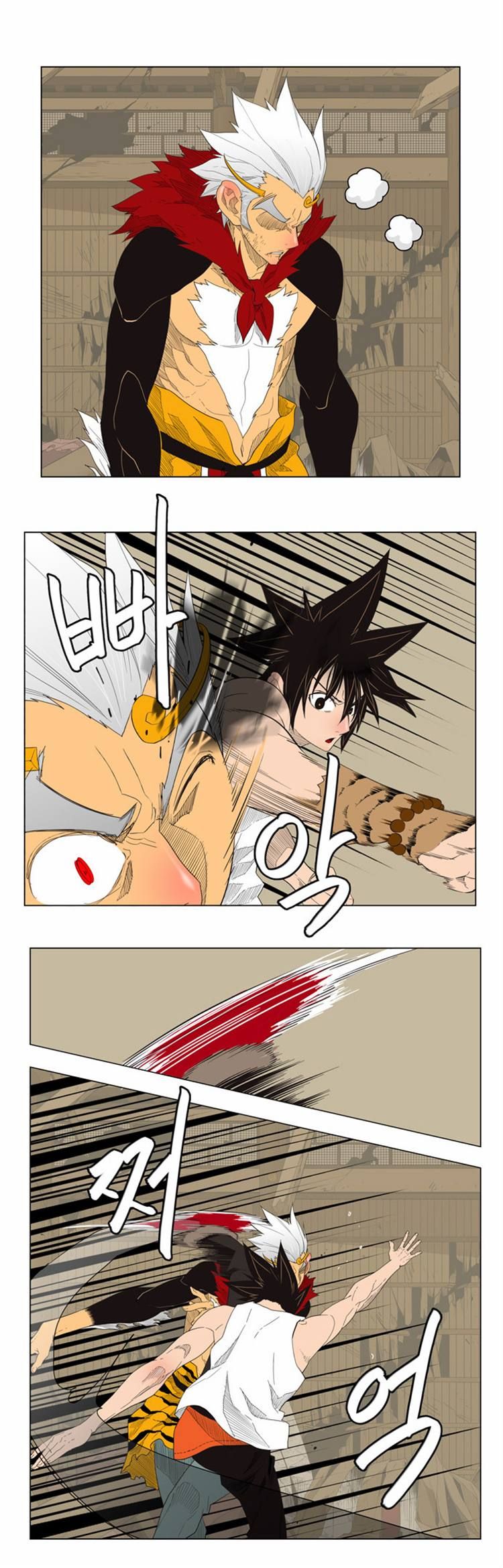Page 13 of Chapter 133