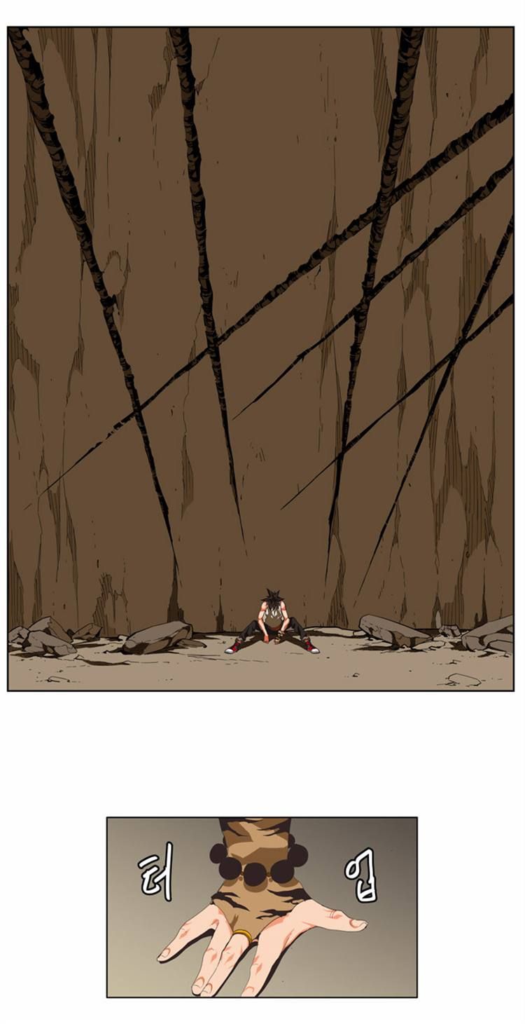 Page 24 of Chapter 133
