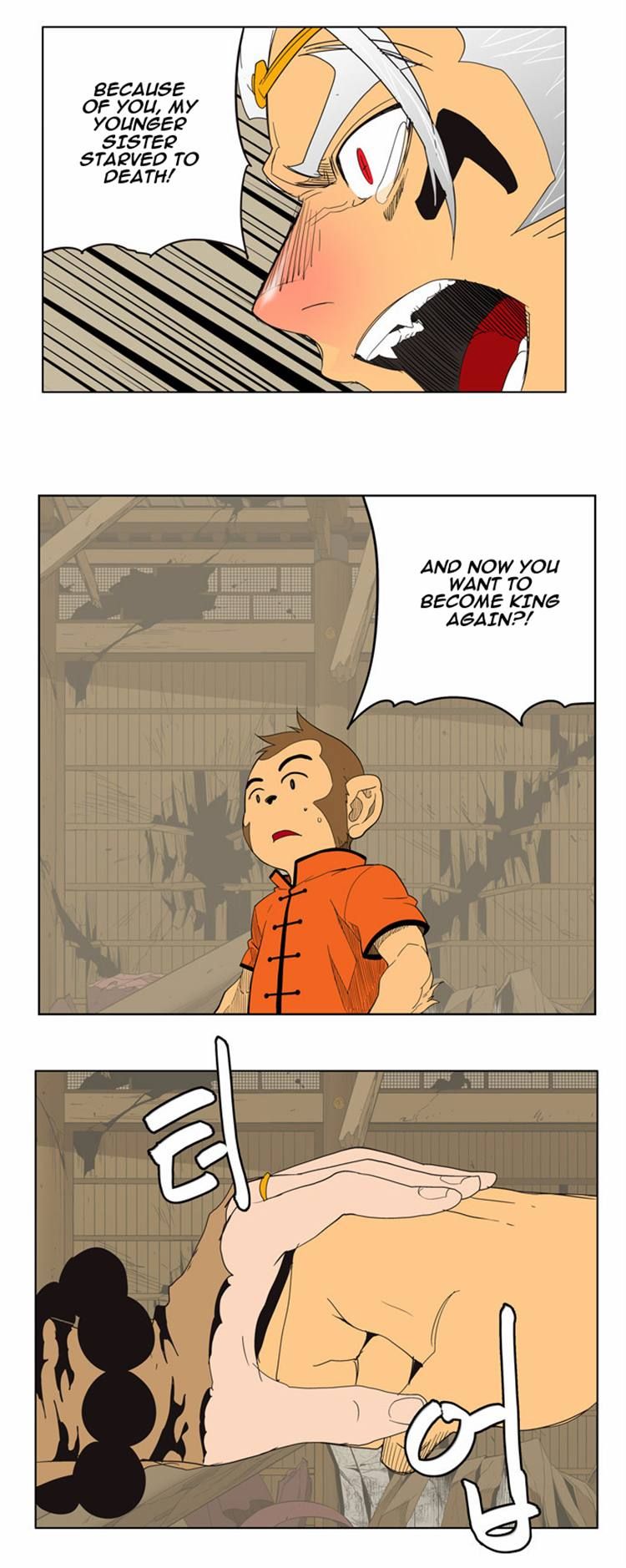 Page 33 of Chapter 133