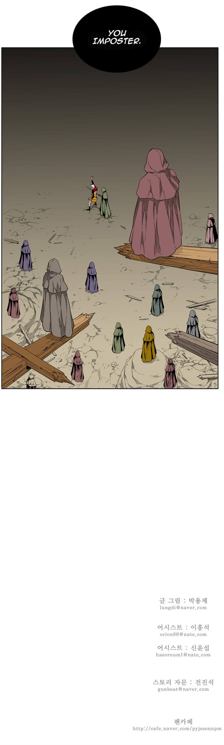 Page 38 of Chapter 133