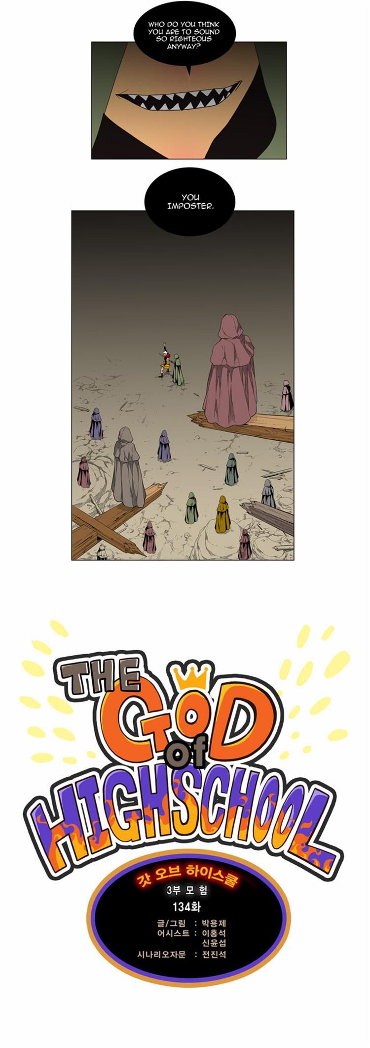 Page 3 of Chapter 134
