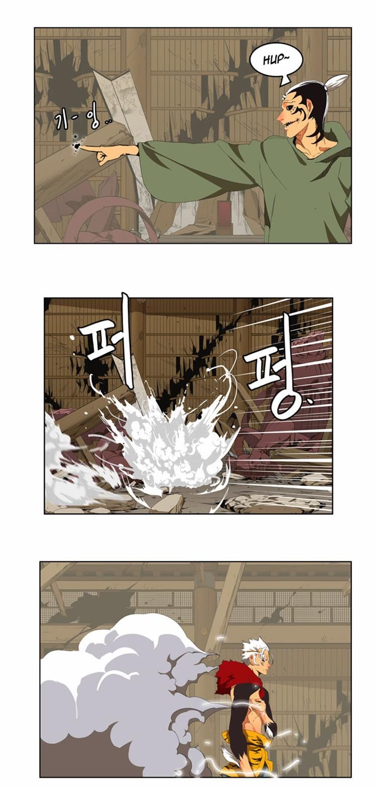 Page 21 of Chapter 134