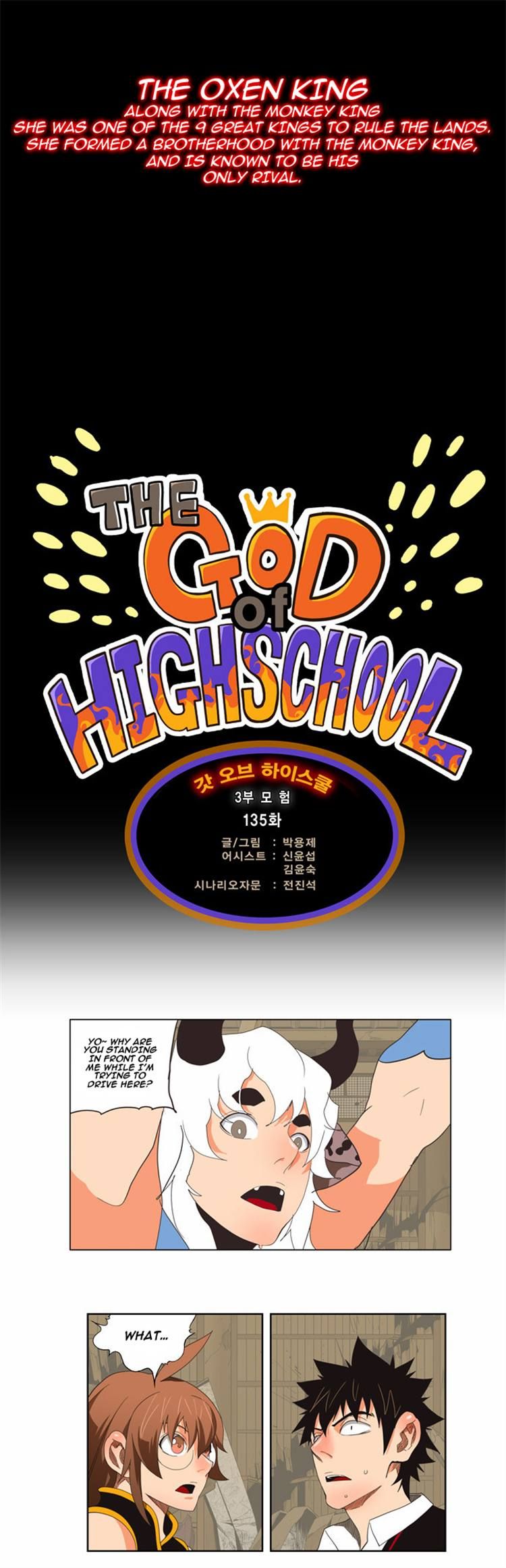 Page 1 of Chapter 135