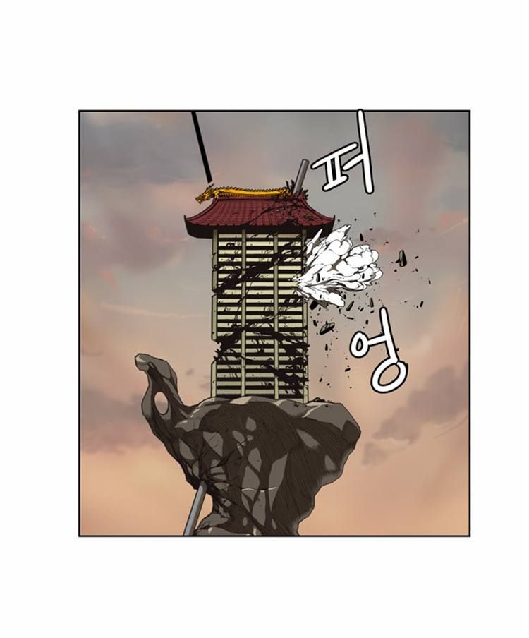 Page 12 of Chapter 135