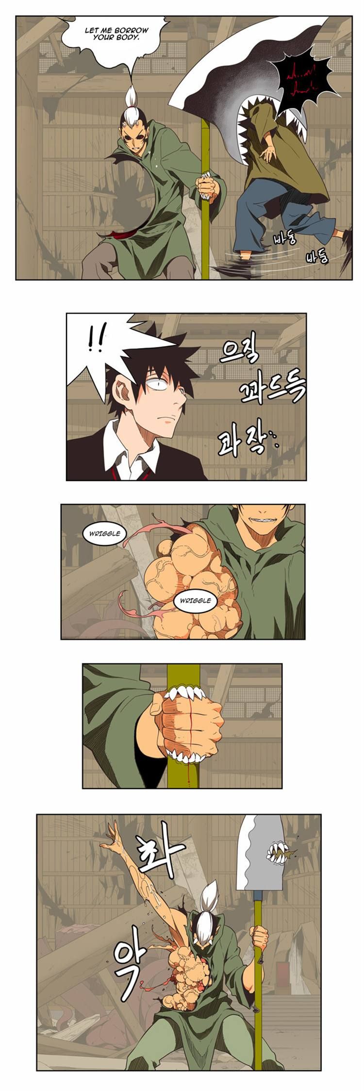 Page 15 of Chapter 135