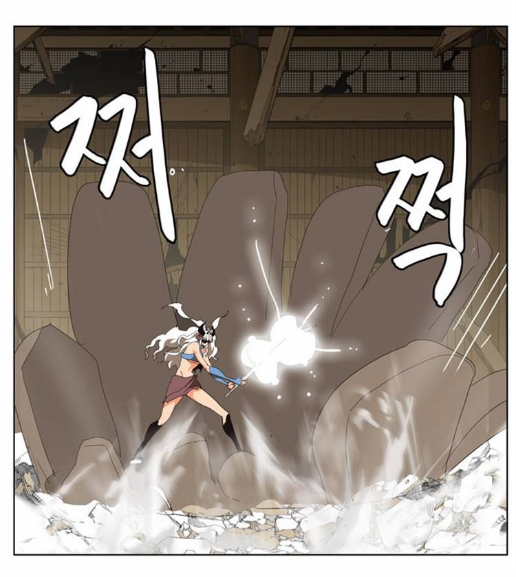 Page 24 of Chapter 135