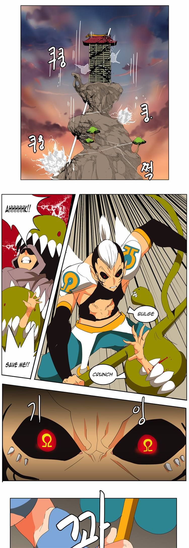 Page 25 of Chapter 135