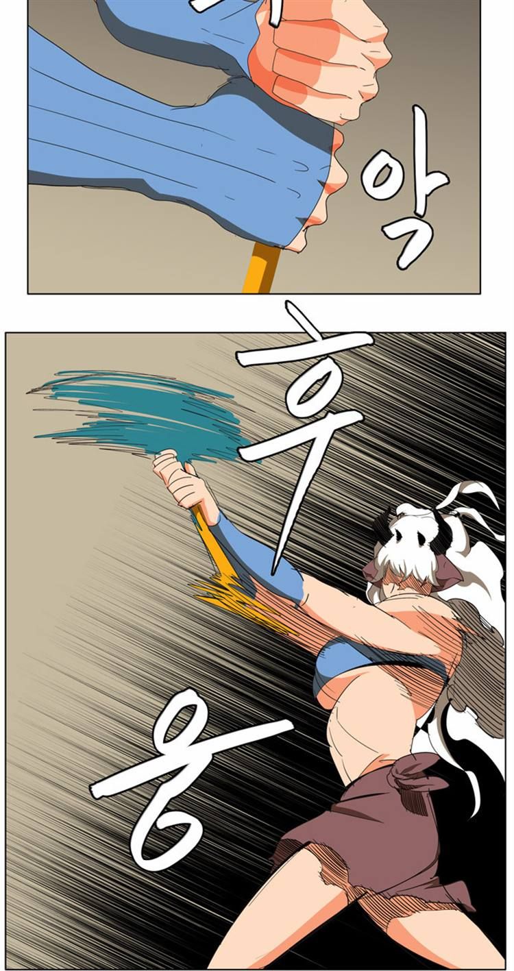 Page 26 of Chapter 135