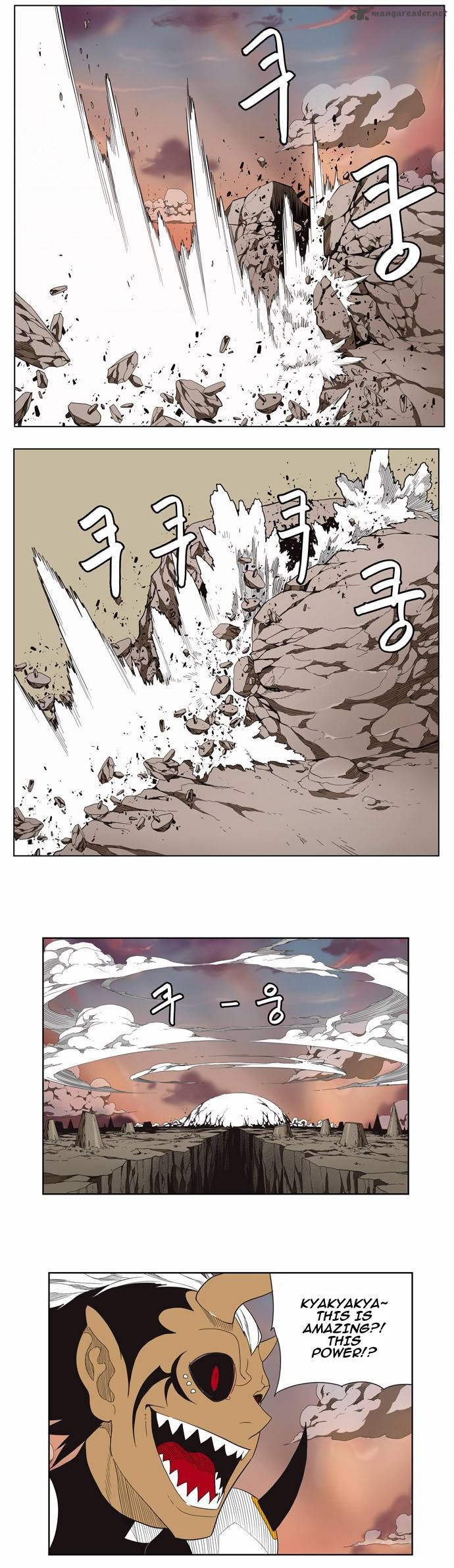 Page 5 of Chapter 137