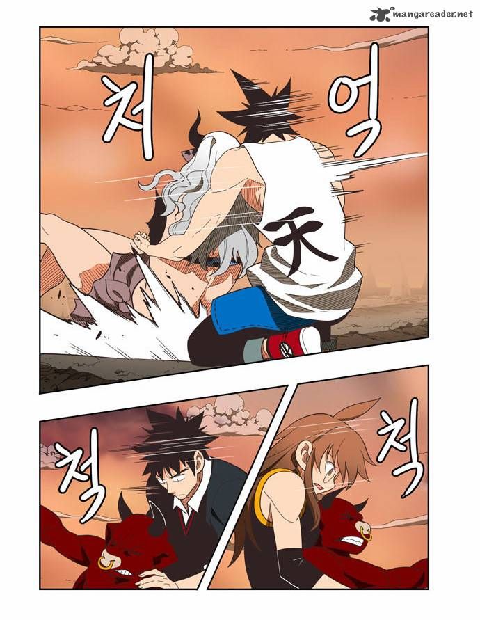 Page 12 of Chapter 137