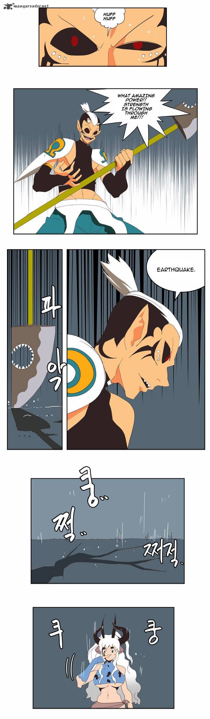 Page 37 of Chapter 137