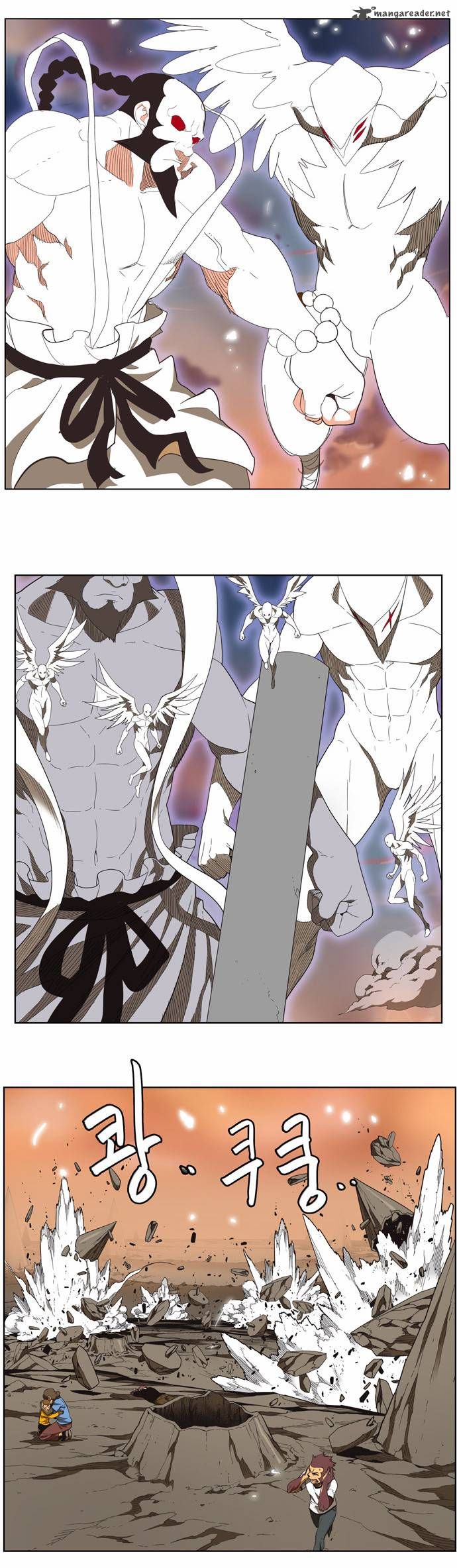 Page 20 of Chapter 138