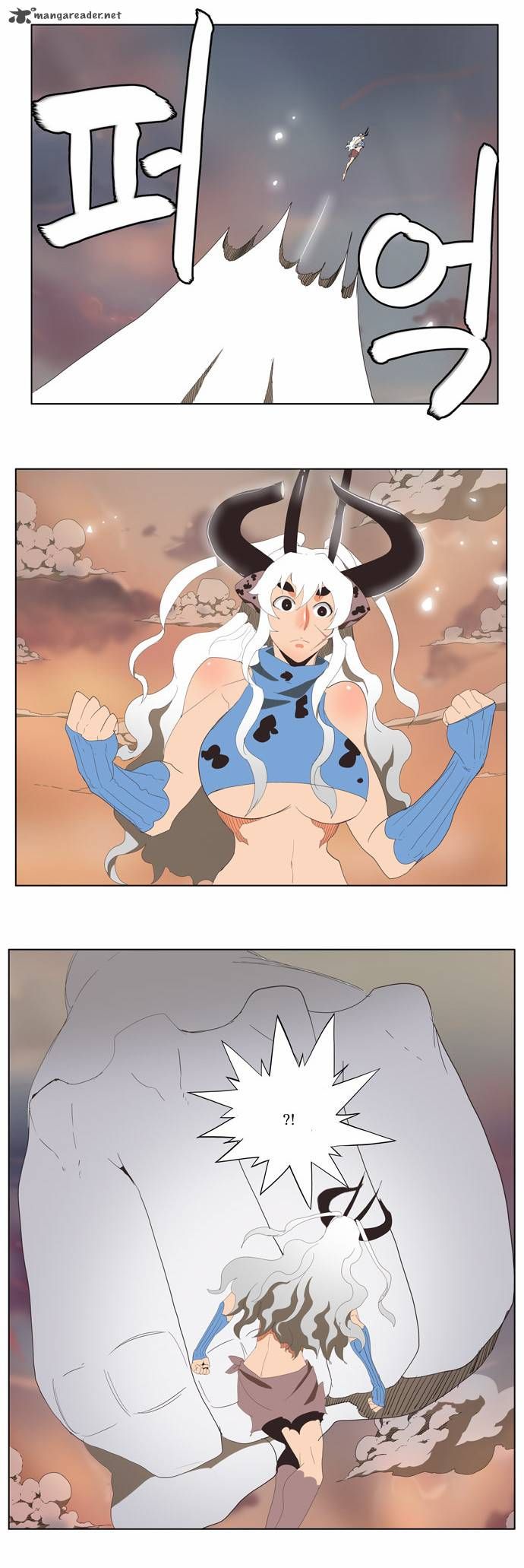 Page 25 of Chapter 138