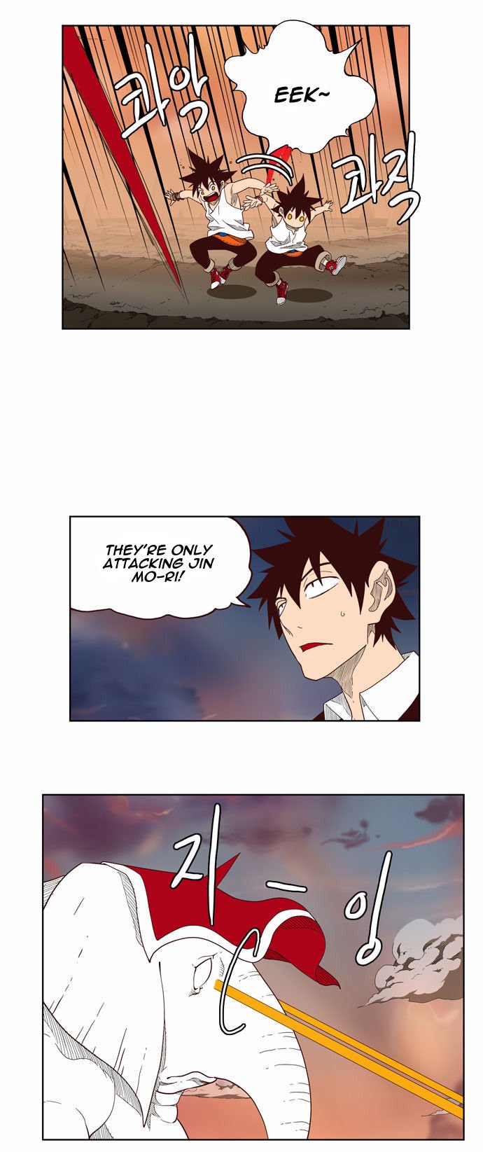 Page 5 of Chapter 139