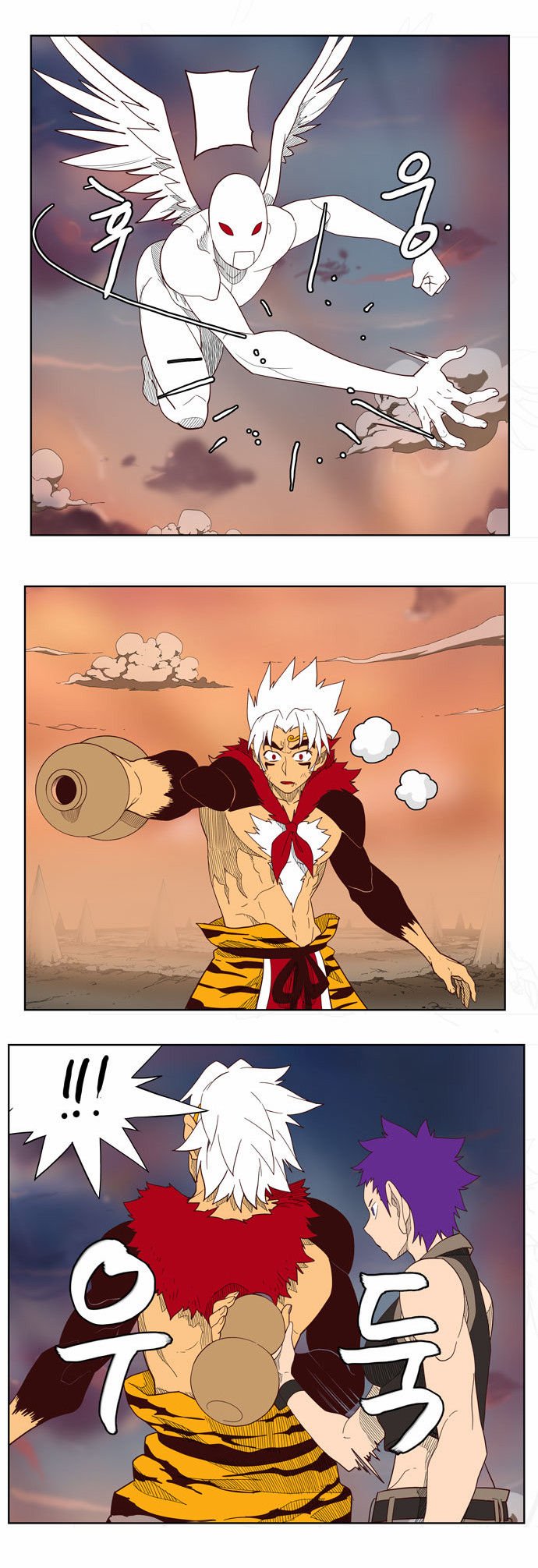 Page 7 of Chapter 139