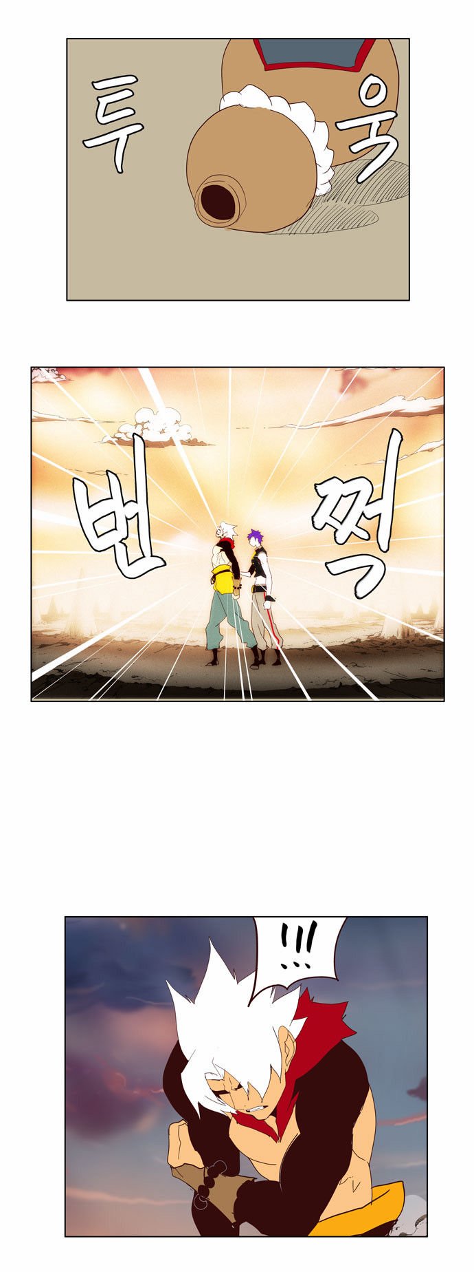 Page 9 of Chapter 139