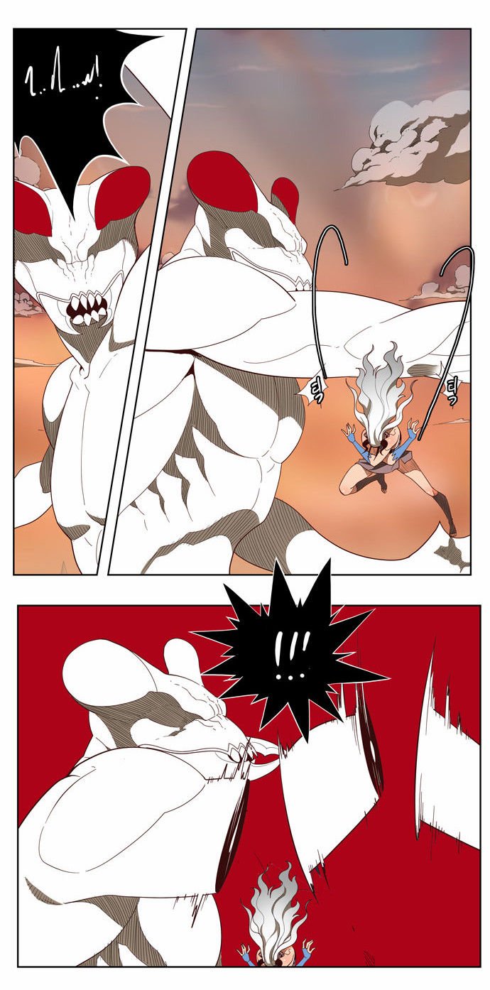 Page 14 of Chapter 139