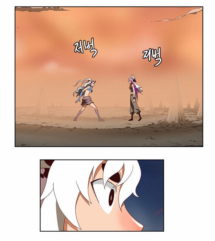 Page 28 of Chapter 139